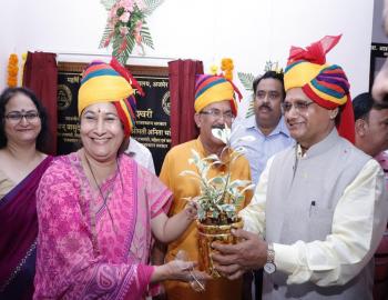 Lokarpan Of Amritayan Bhavan