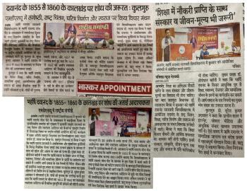 News Article