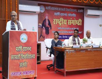 National Seminar on Maharashi Dayanand Shodh Peeth (12 August 2026)